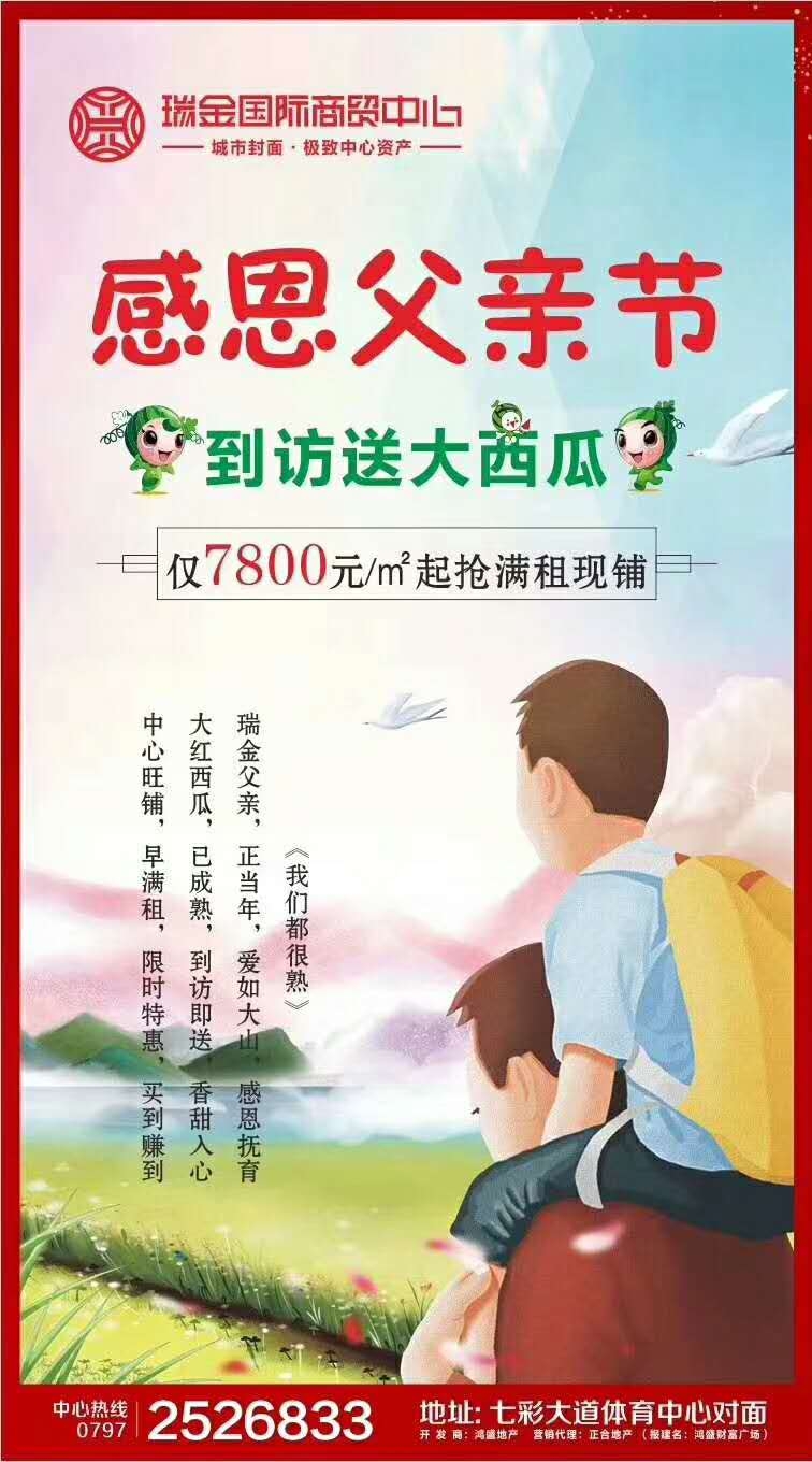 微信圖片_20190615173249.jpg