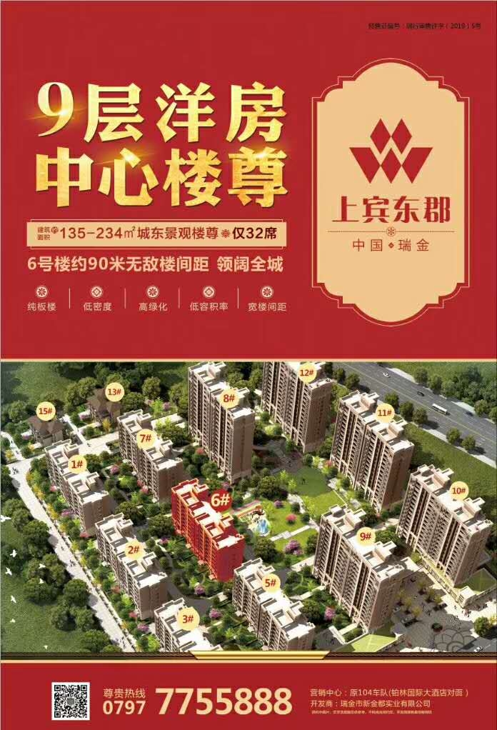 微信圖片_201906151732491.jpg