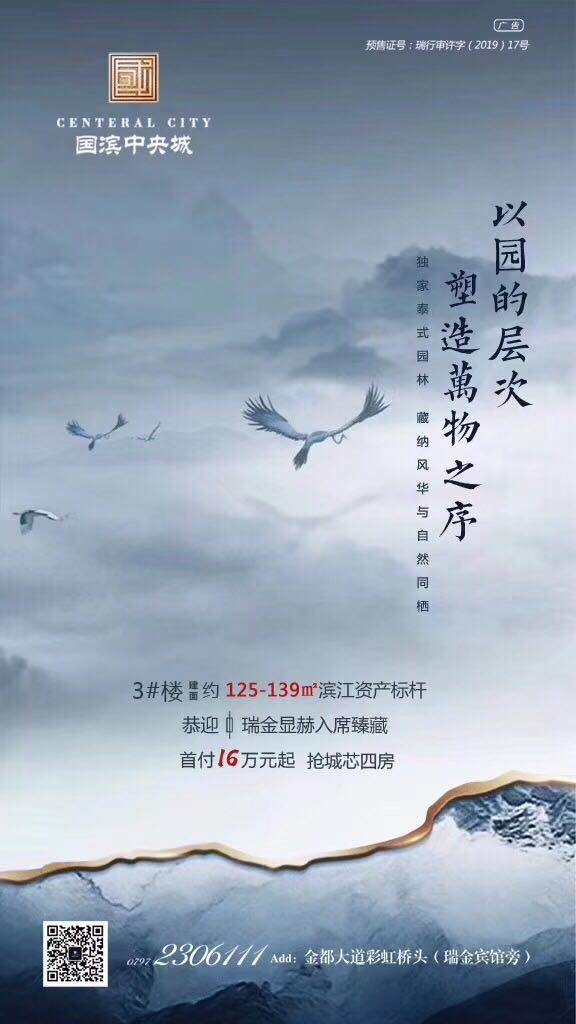 微信圖片_20190616175129.jpg
