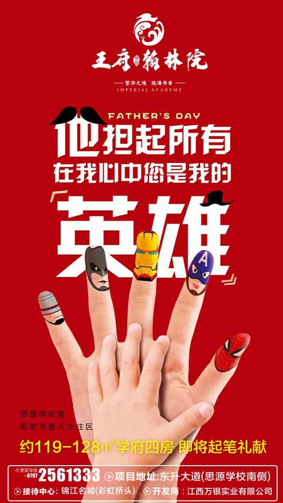 微信圖片_20190616182504.jpg