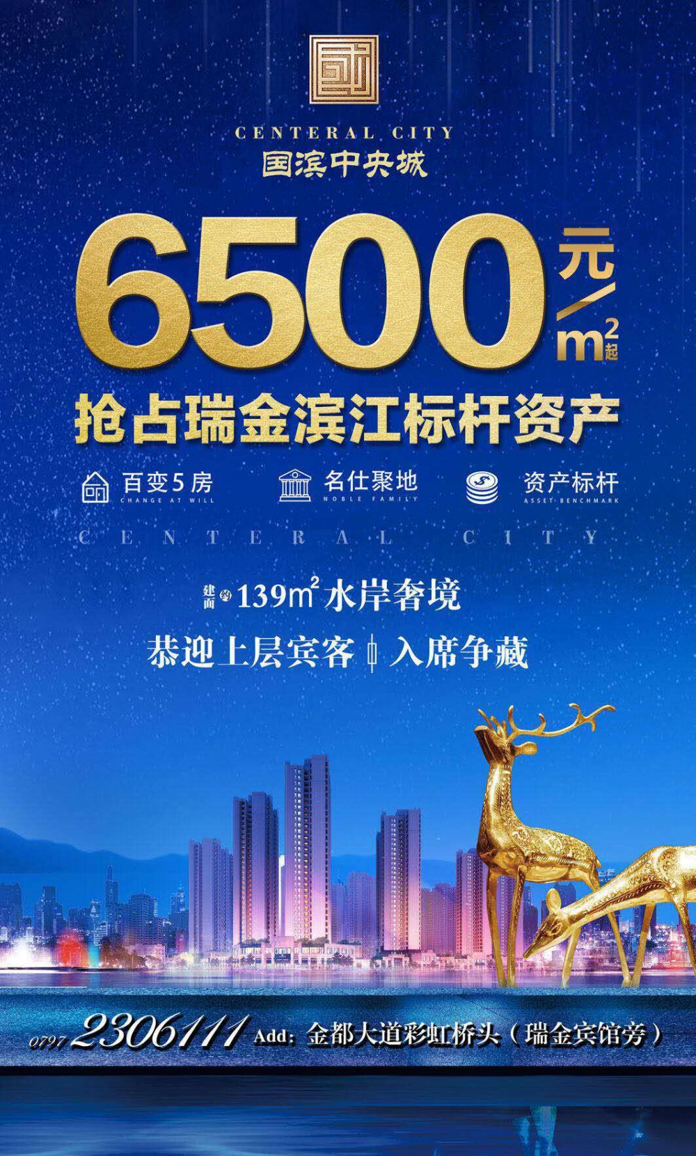 微信圖片_20190618173934.jpg
