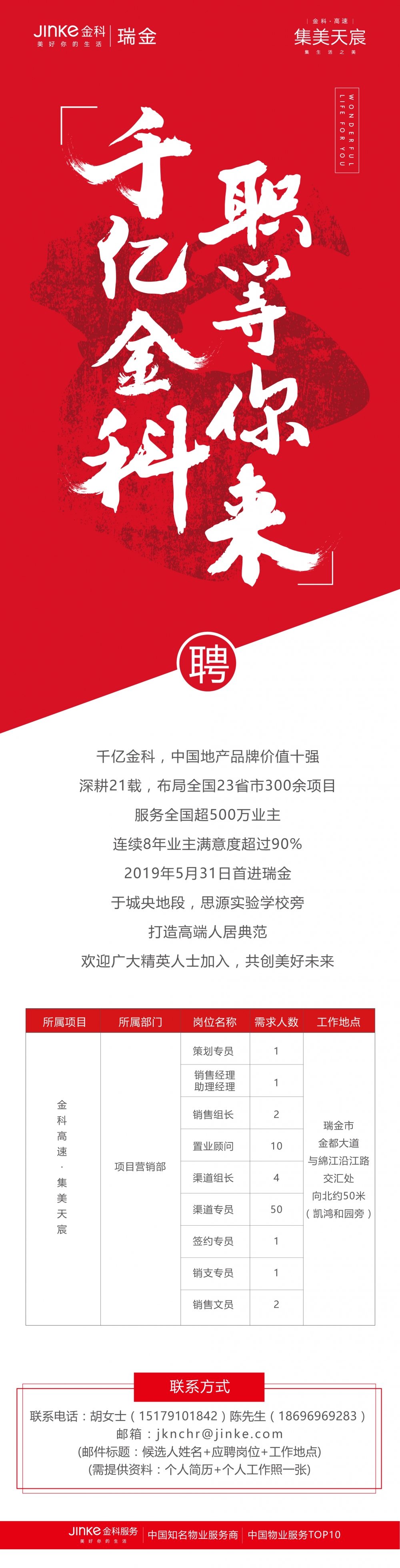 微信圖片_20190622120001.jpg