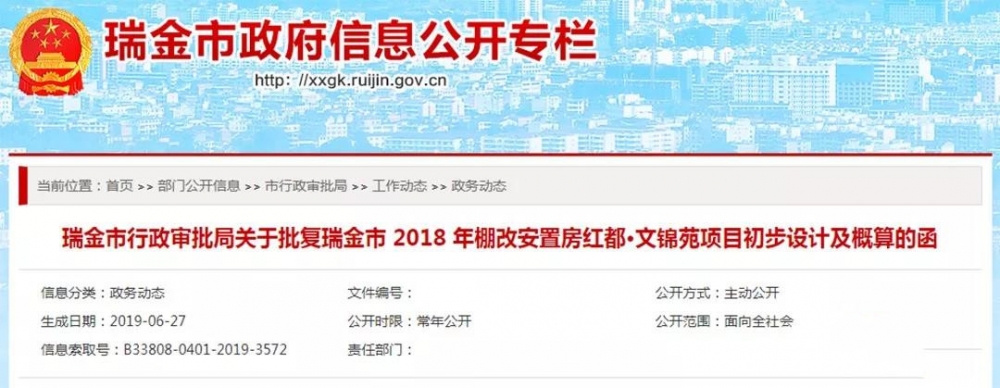 微信圖片_20190629172432.jpg