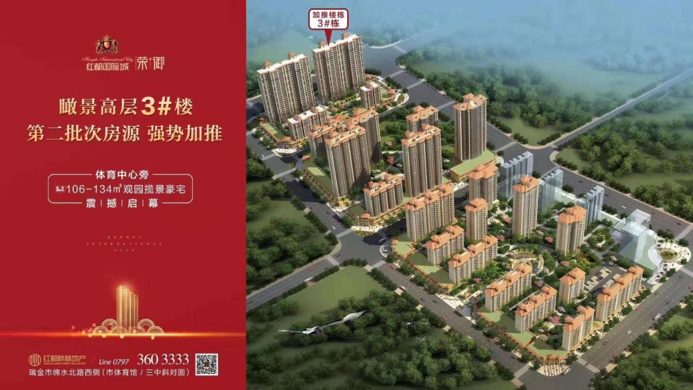 微信圖片_20190715214313.jpg