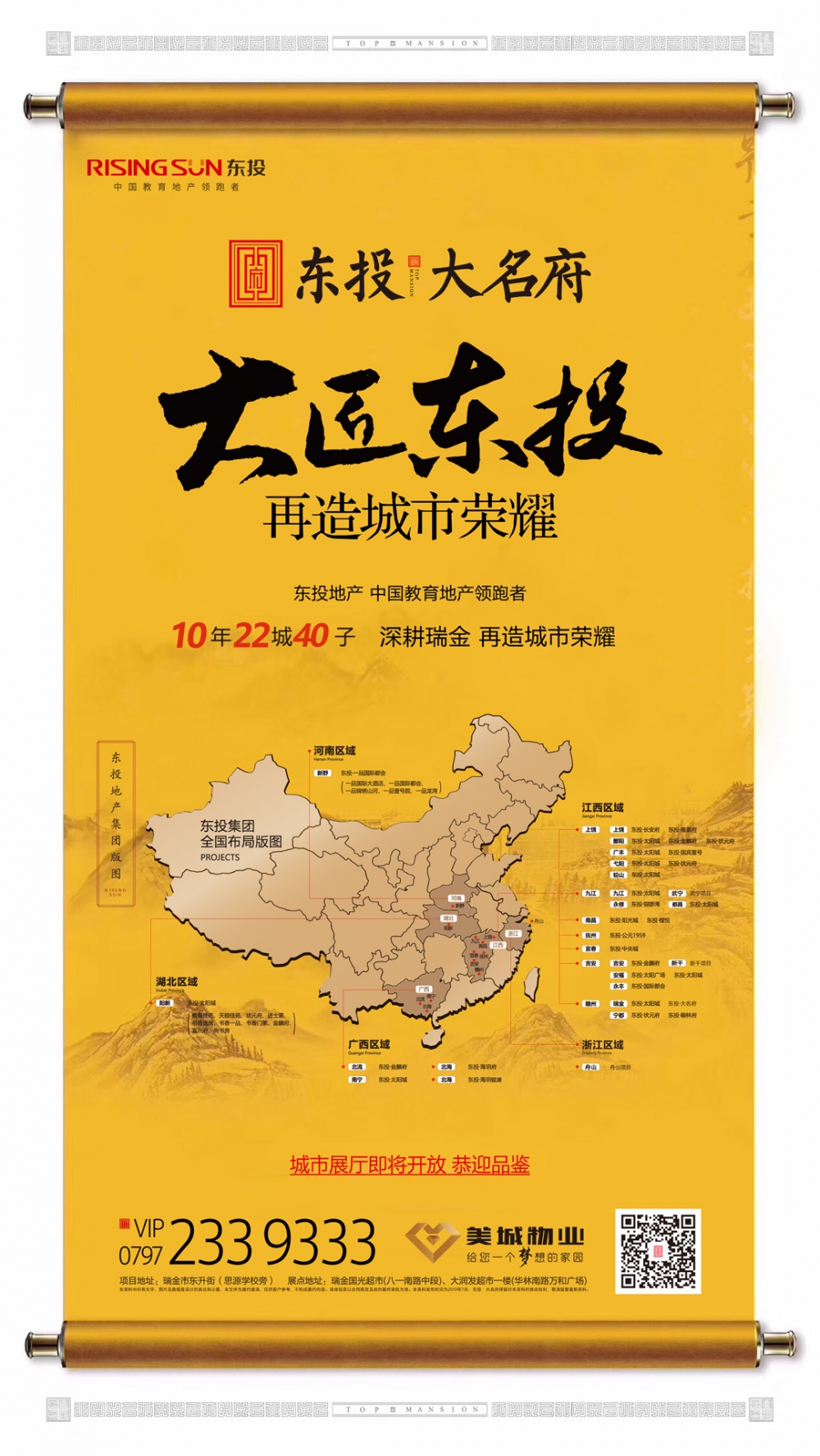 微信圖片_20190802174232.jpg