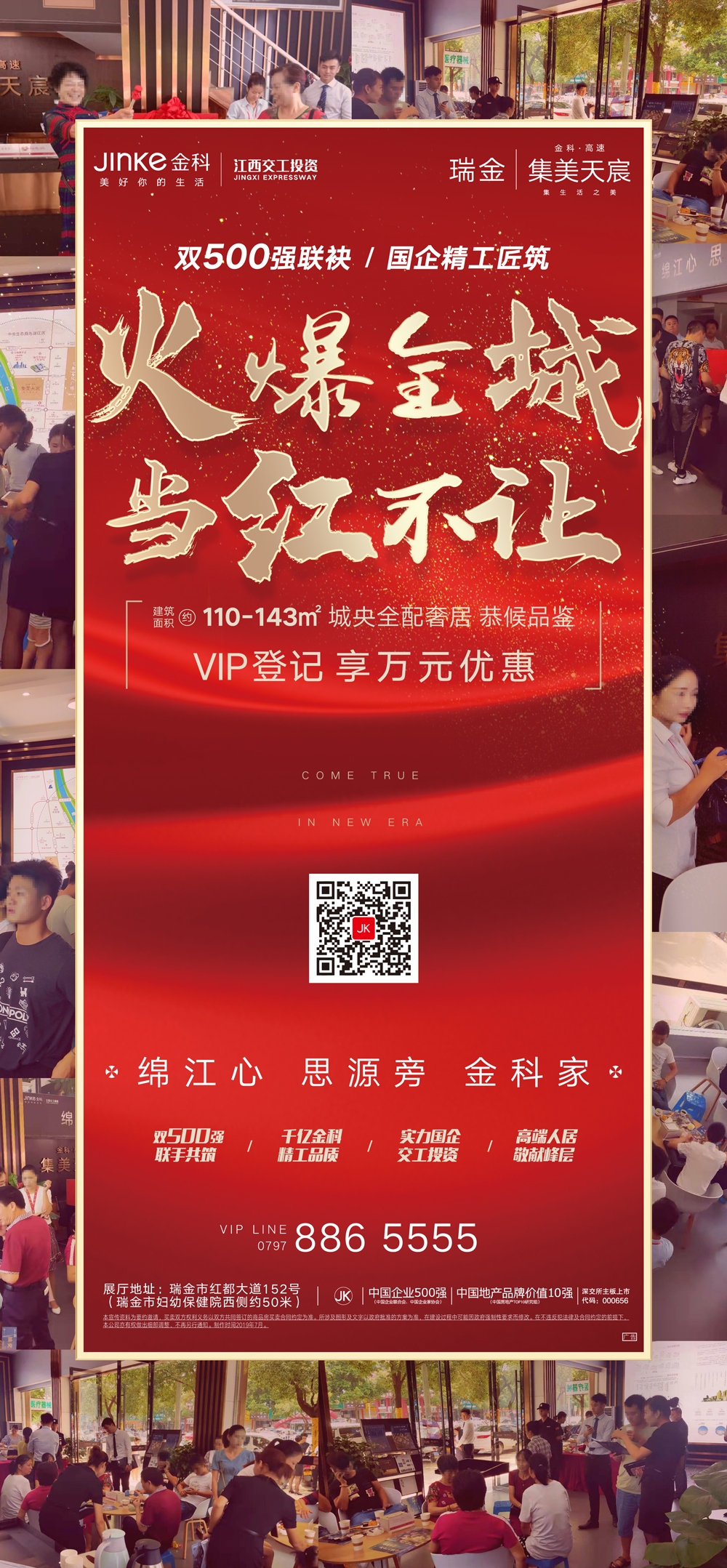 微信圖片_20190818172801.jpg