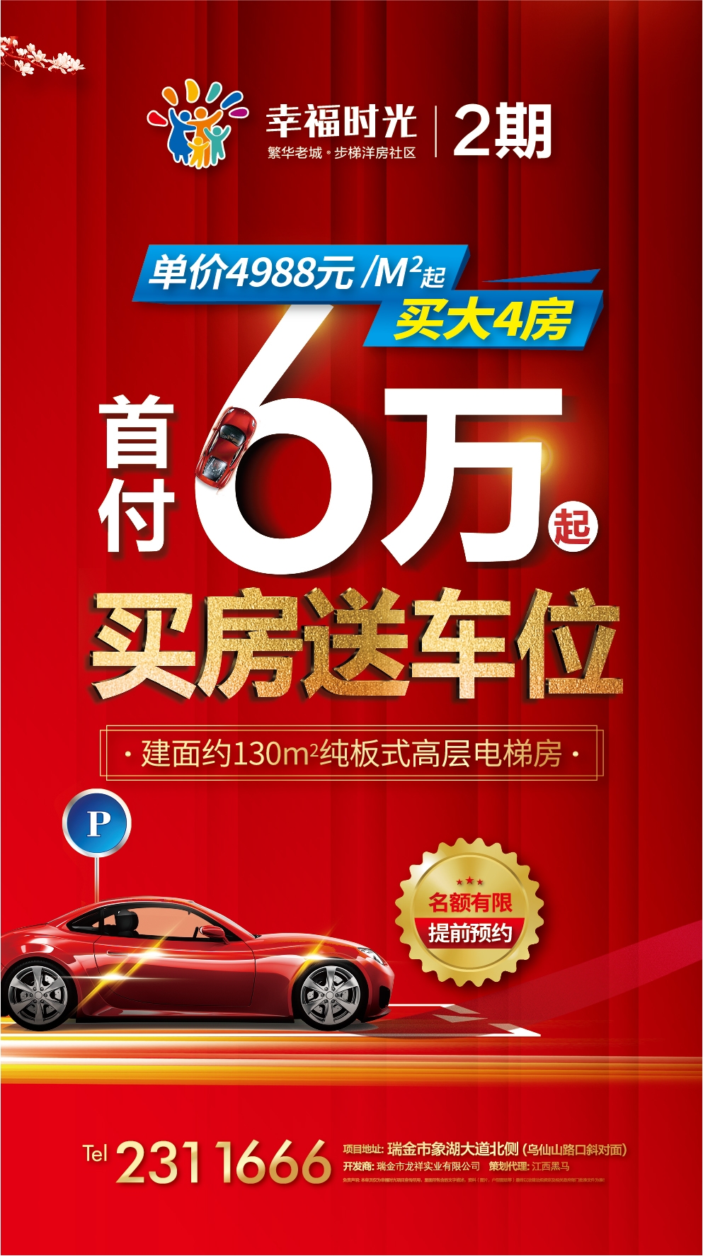 微信圖片_20190818173343.jpg