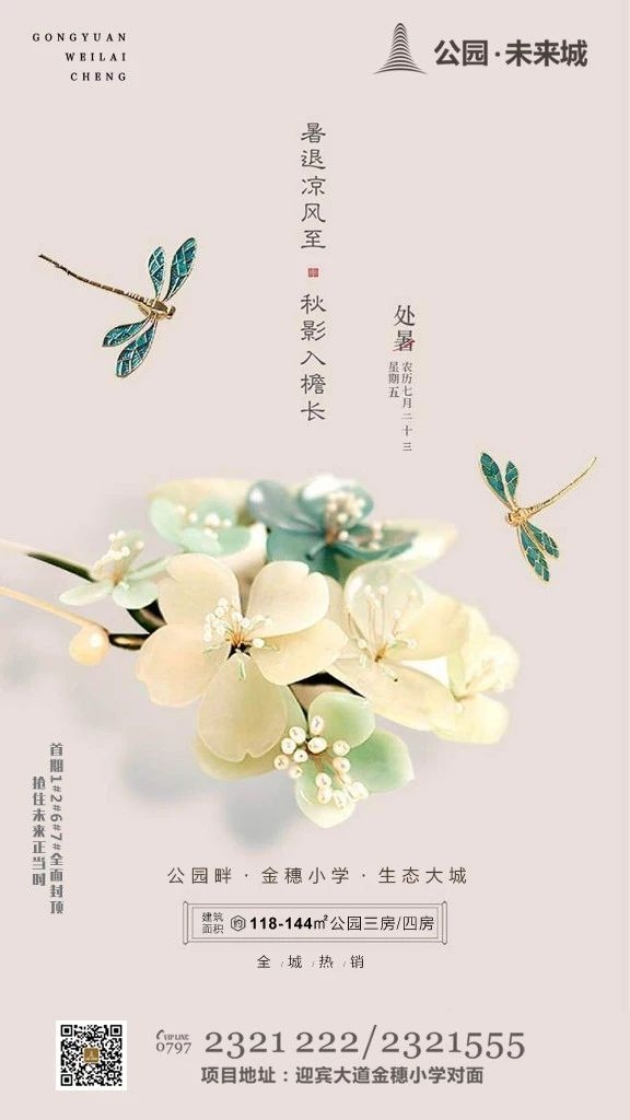 微信圖片_20190823091757.jpg
