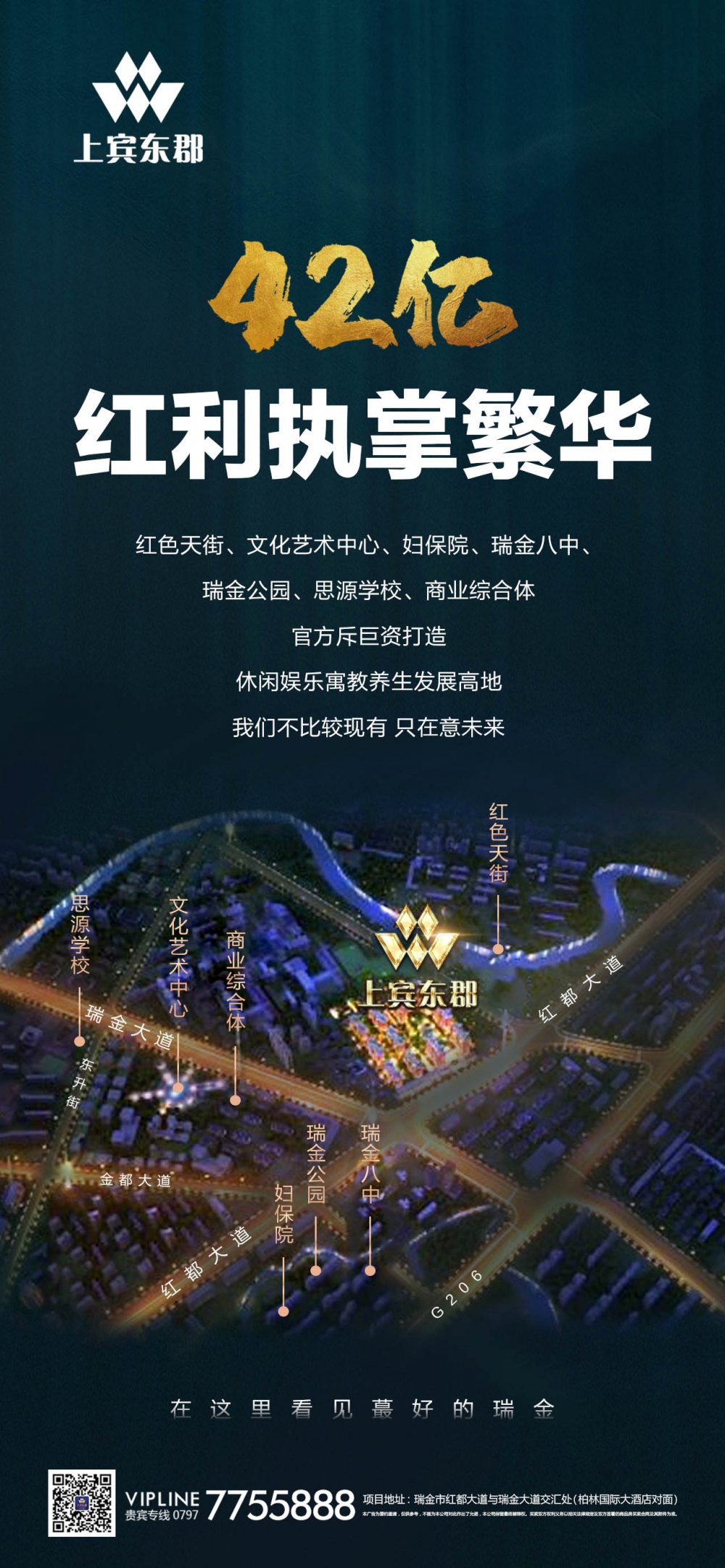 微信圖片_20190922150437.jpg
