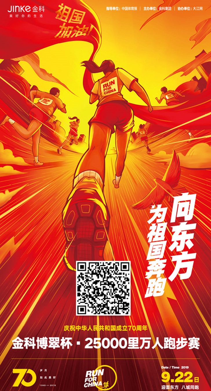 微信圖片_20190922161842.jpg