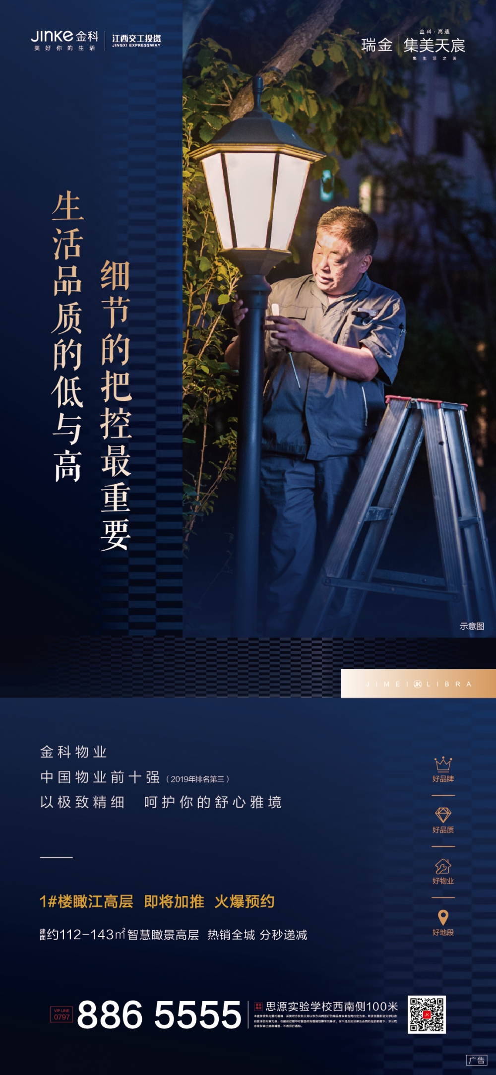 微信圖片_20191010093033.jpg