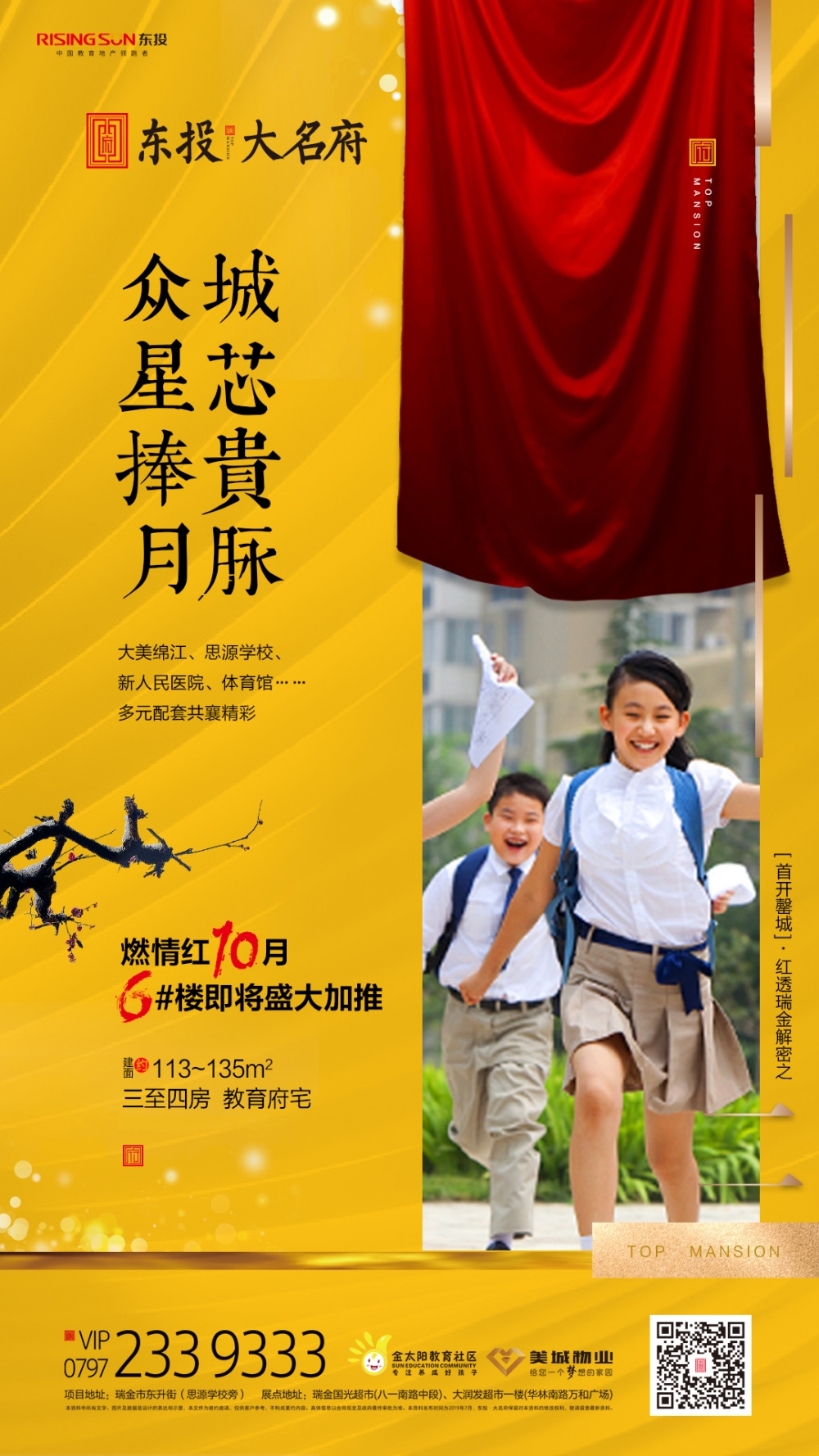 微信圖片_20191011193622.jpg