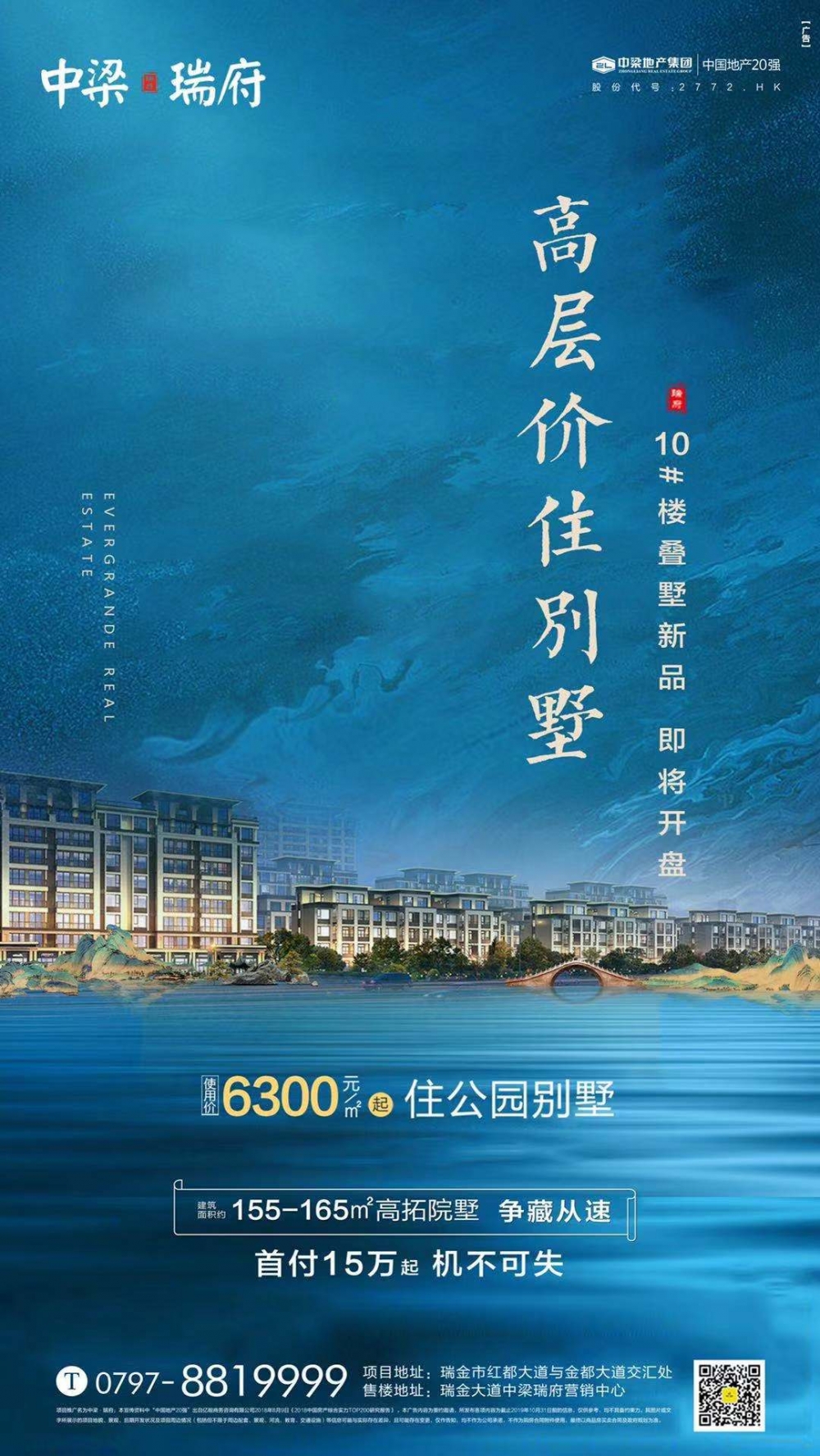 微信圖片_20191016194551.jpg