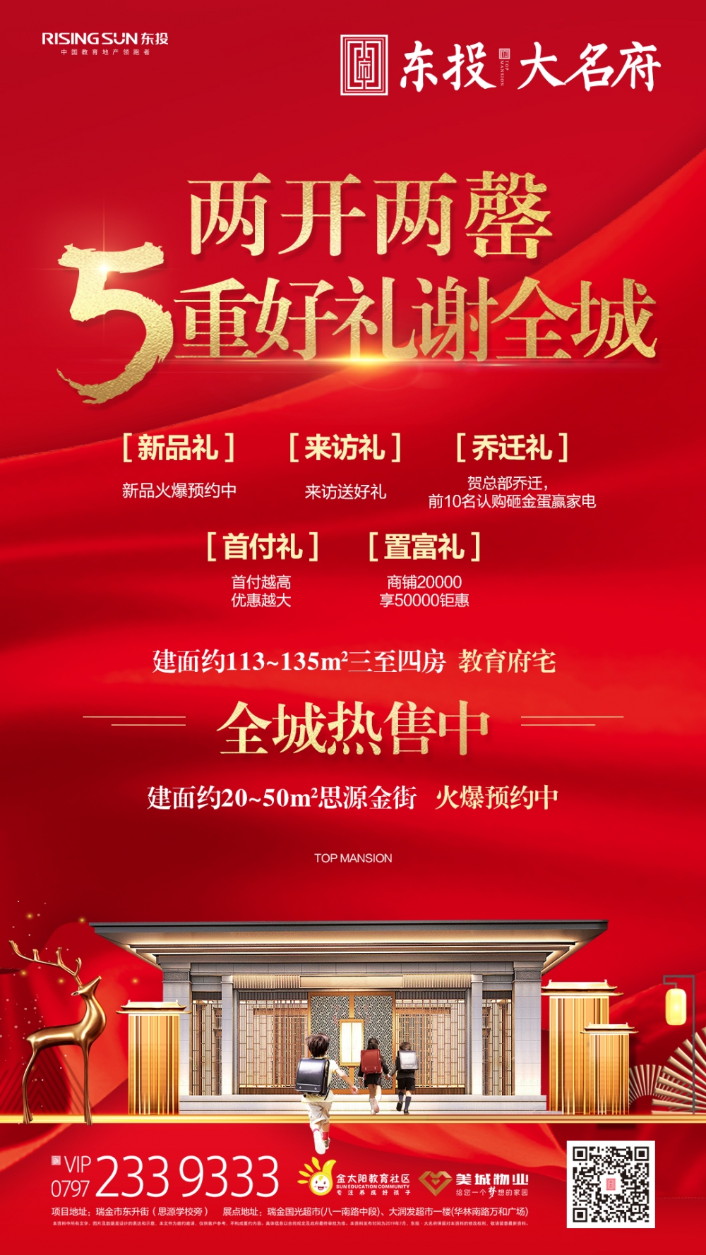 微信圖片_20191025165429.jpg