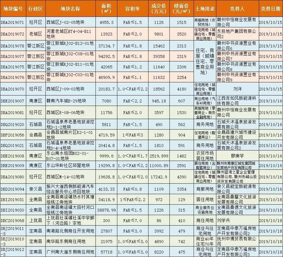 微信圖片_20110101021556.jpg