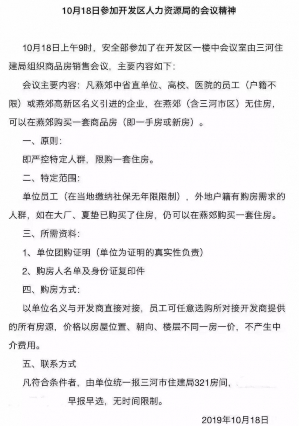 微信圖片_20110101021943.jpg