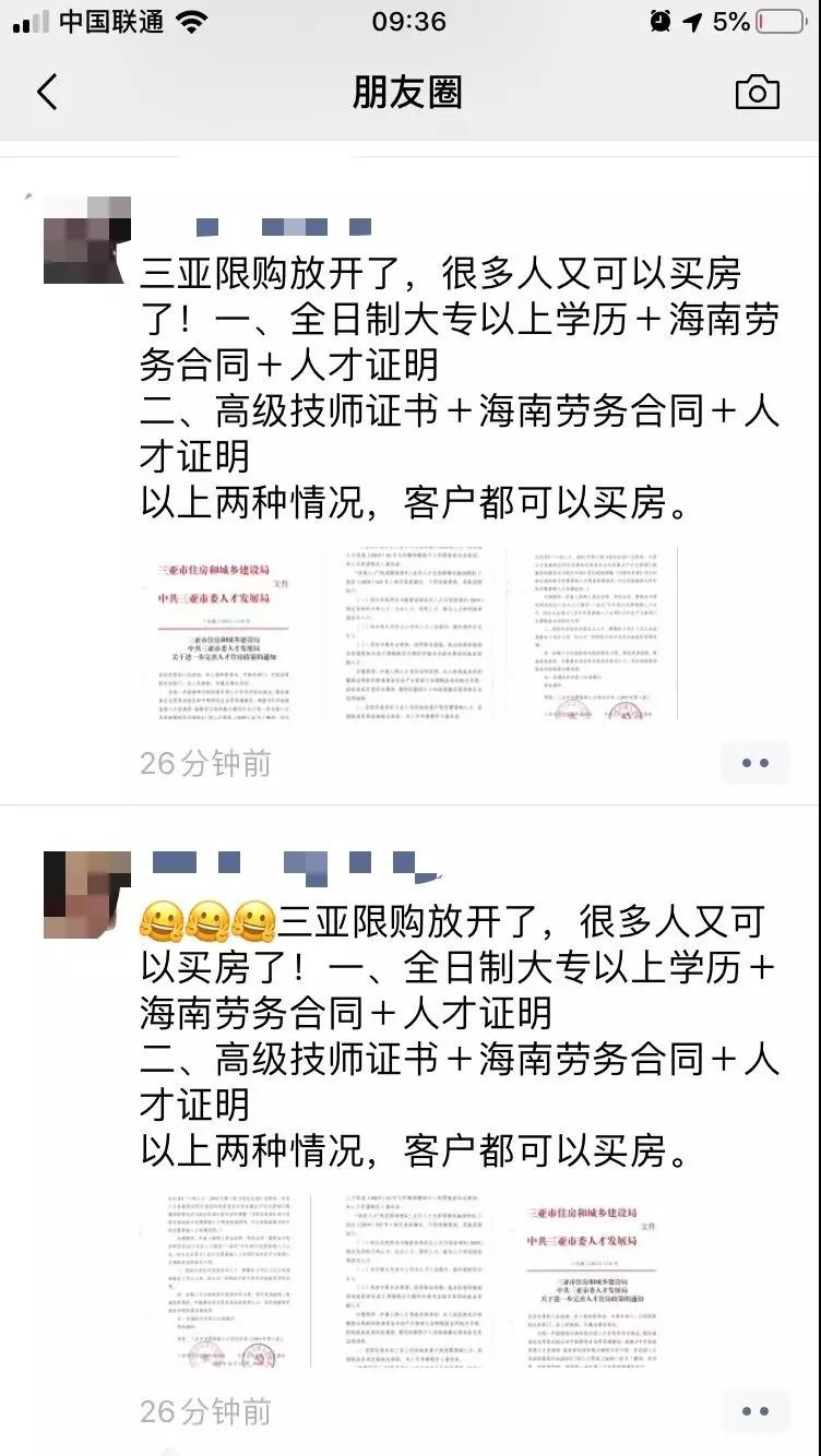 微信圖片_20110101021950.jpg