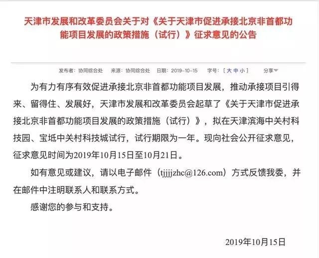 微信圖片_20110101022004.jpg