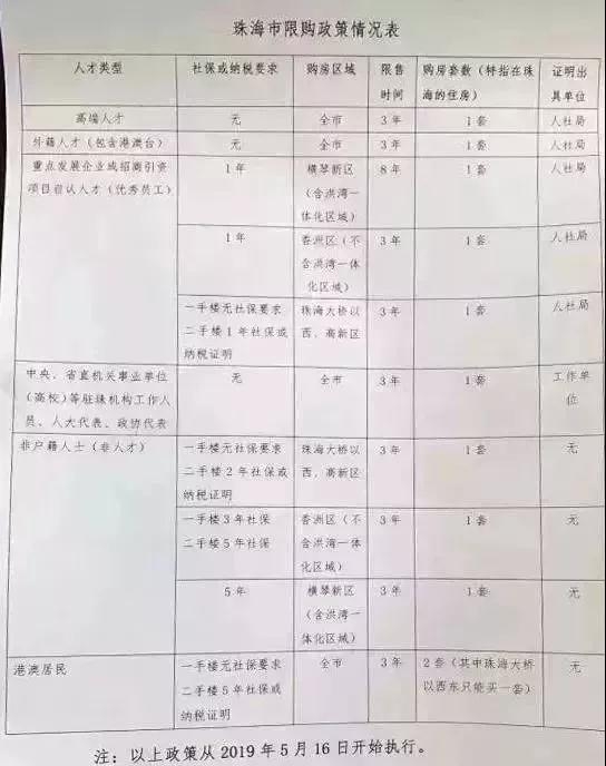 微信圖片_20110101022044.jpg