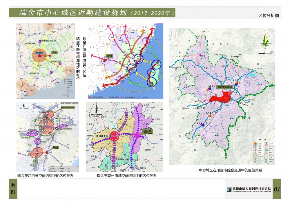 區(qū)位分析圖.jpg