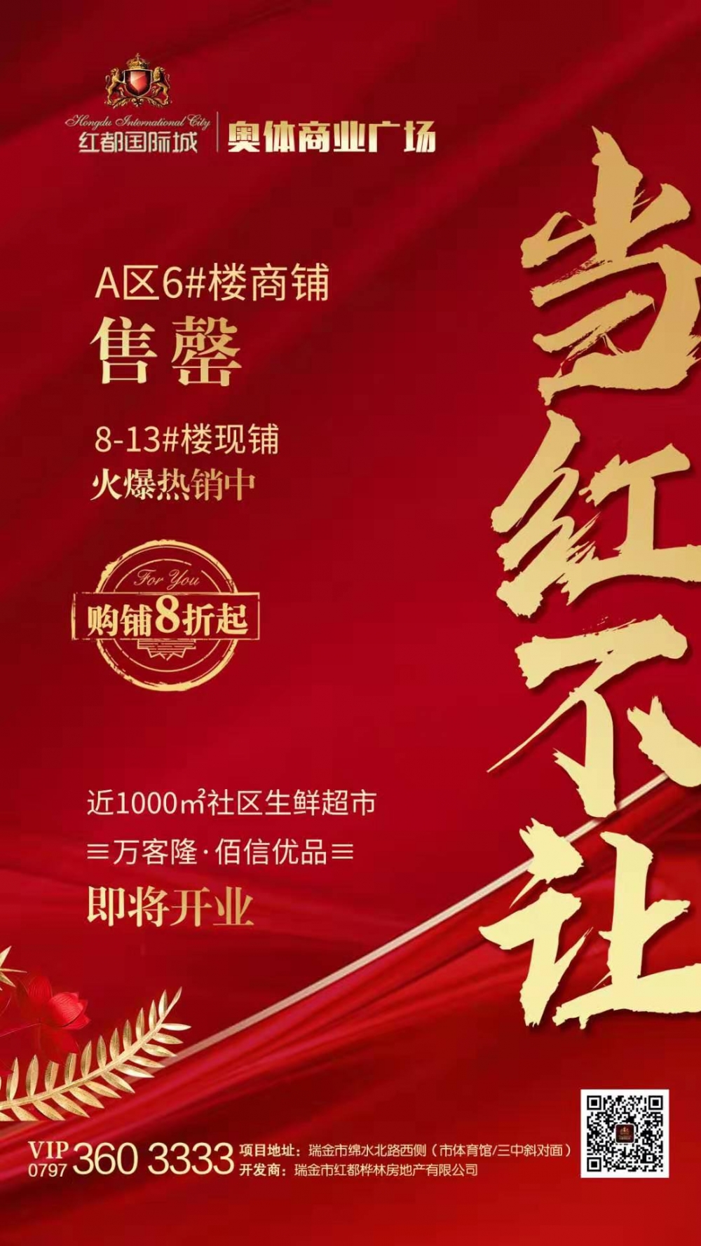 微信圖片_20191113175515.jpg