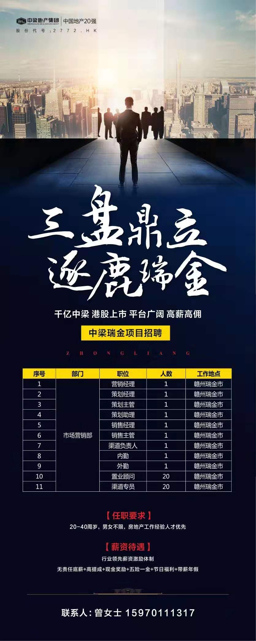 微信圖片_20191113181047.jpg