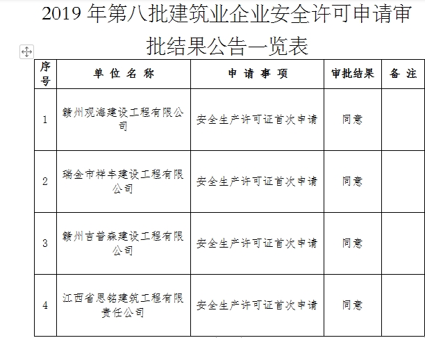 微信圖片_20191115203237.png