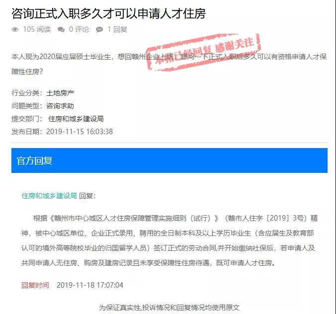 微信圖片_20191120133546.jpg