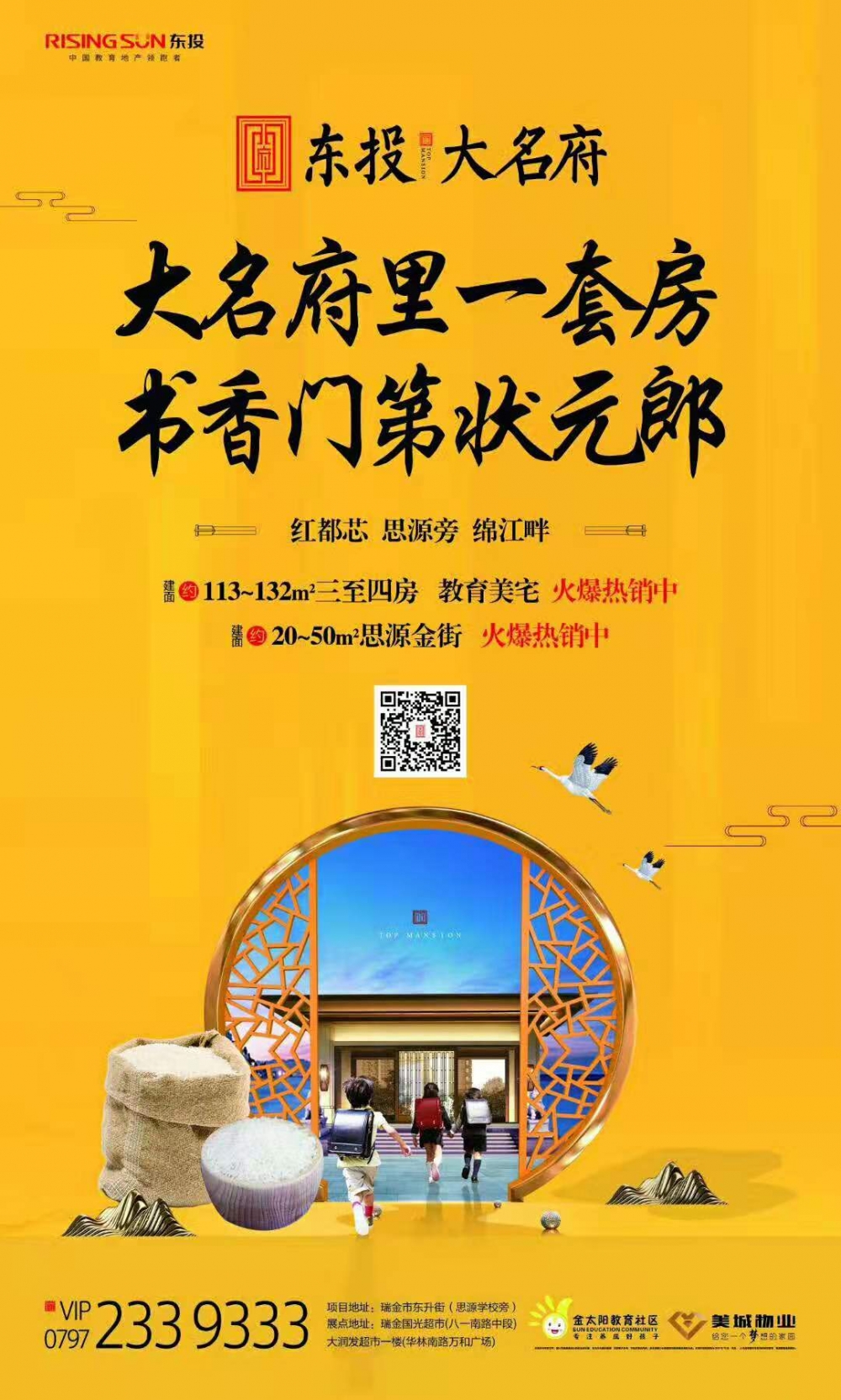 微信圖片_20191121204738.jpg