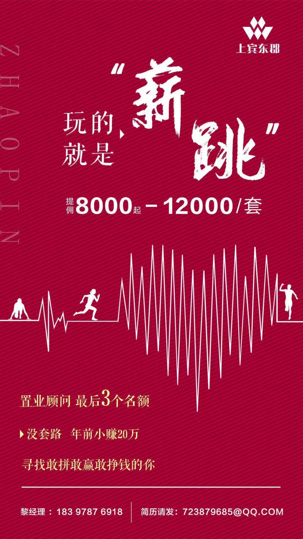 微信圖片_20191123091038.jpg