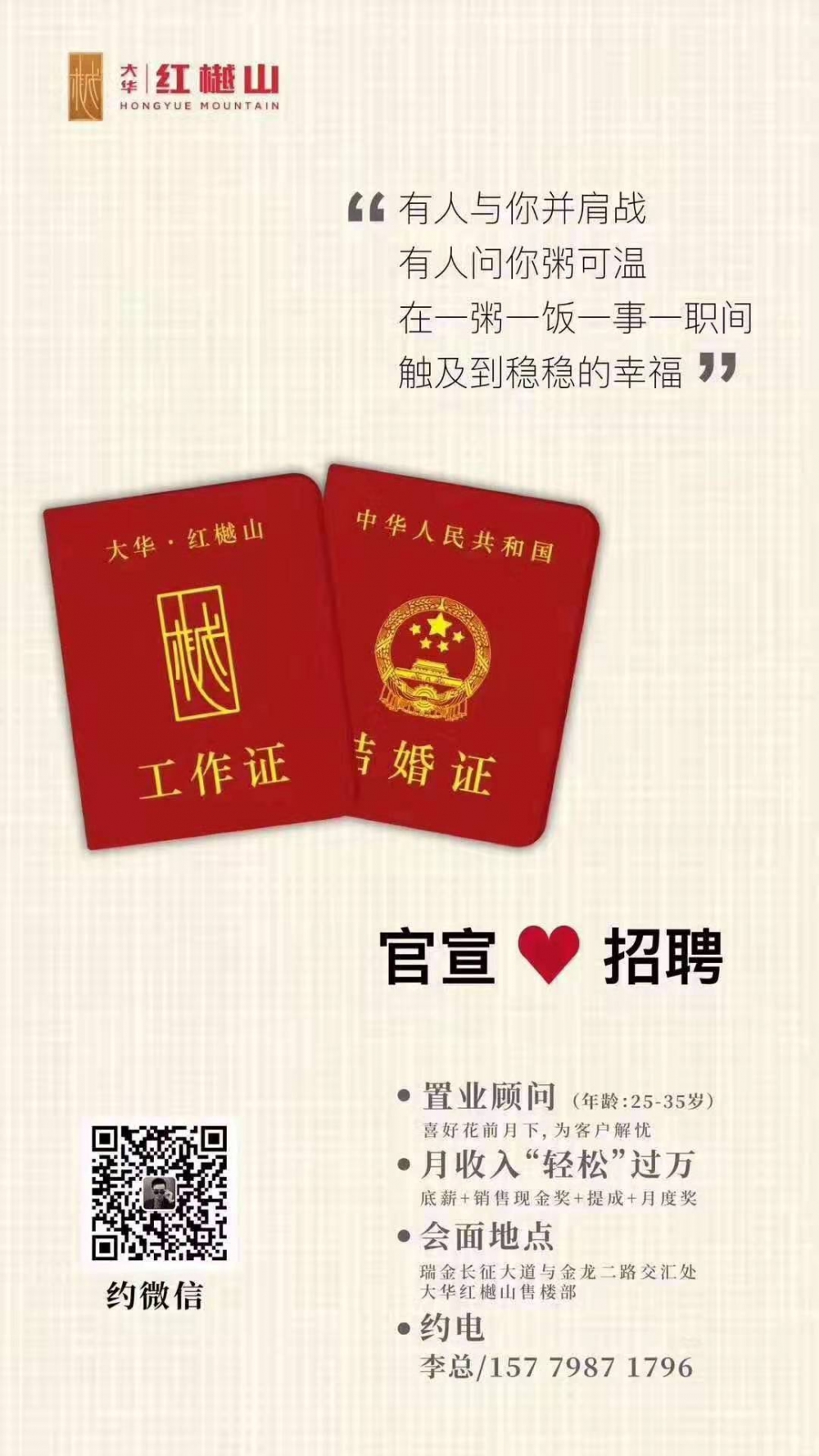 微信圖片_20191123095541.jpg