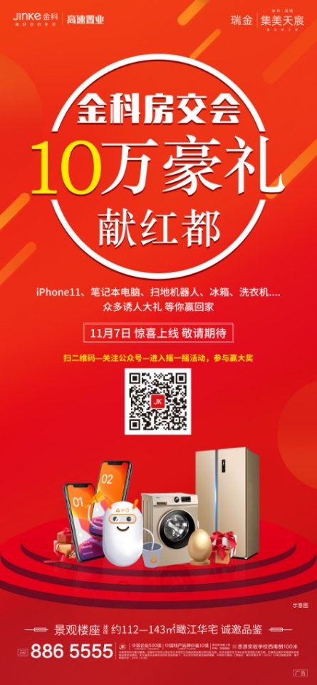 微信圖片_20191123134726.jpg