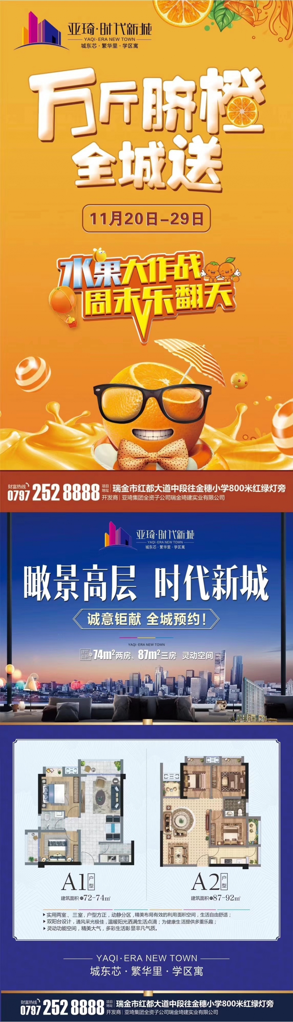 微信圖片_20191123134711.jpg