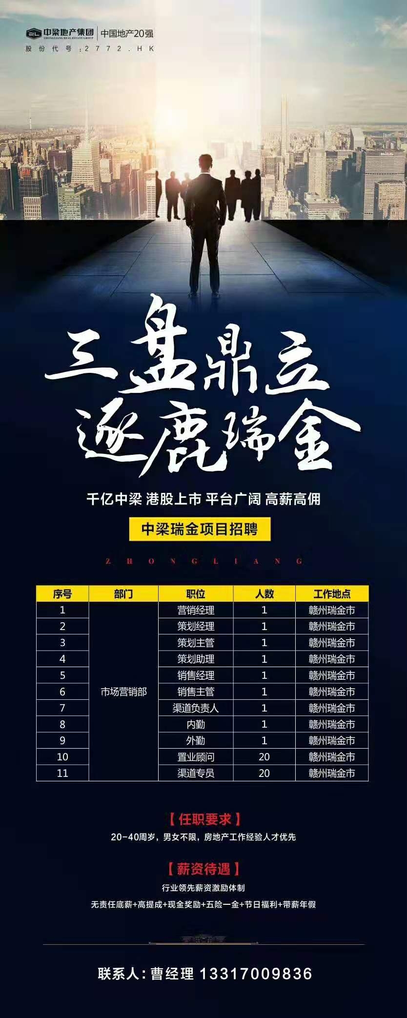 微信圖片_20191124104807.jpg
