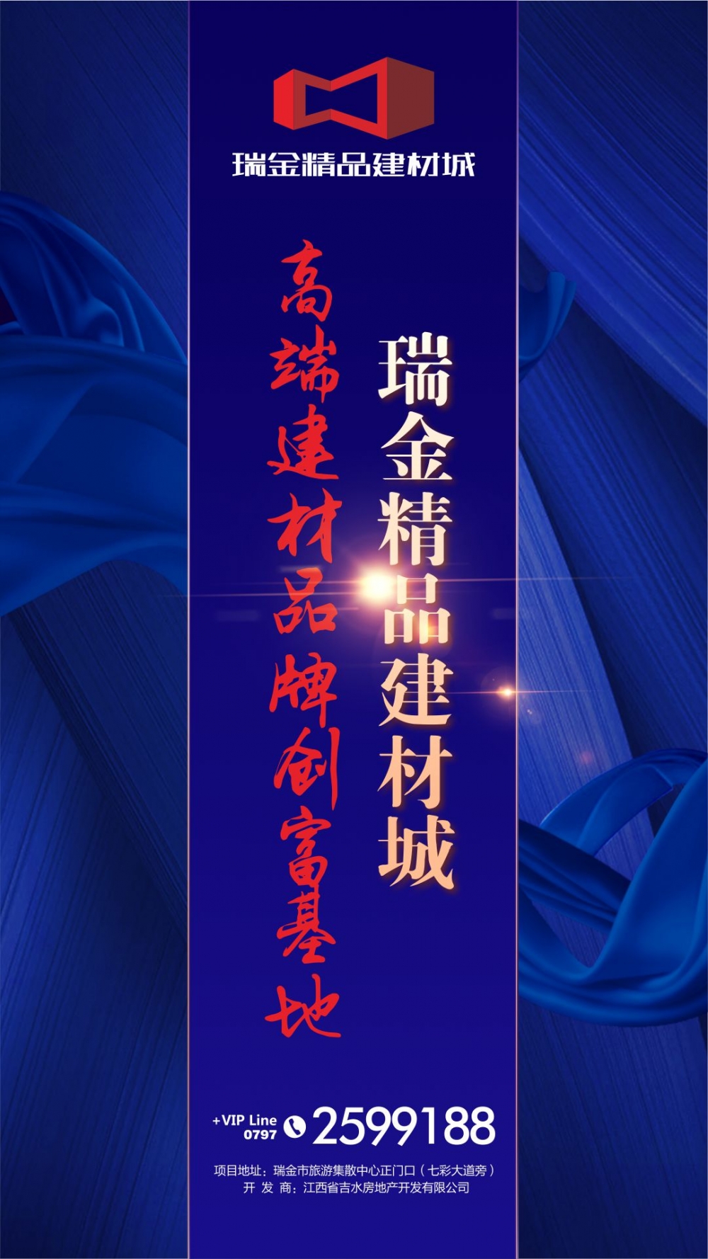 微信圖片_20191125150556.jpg