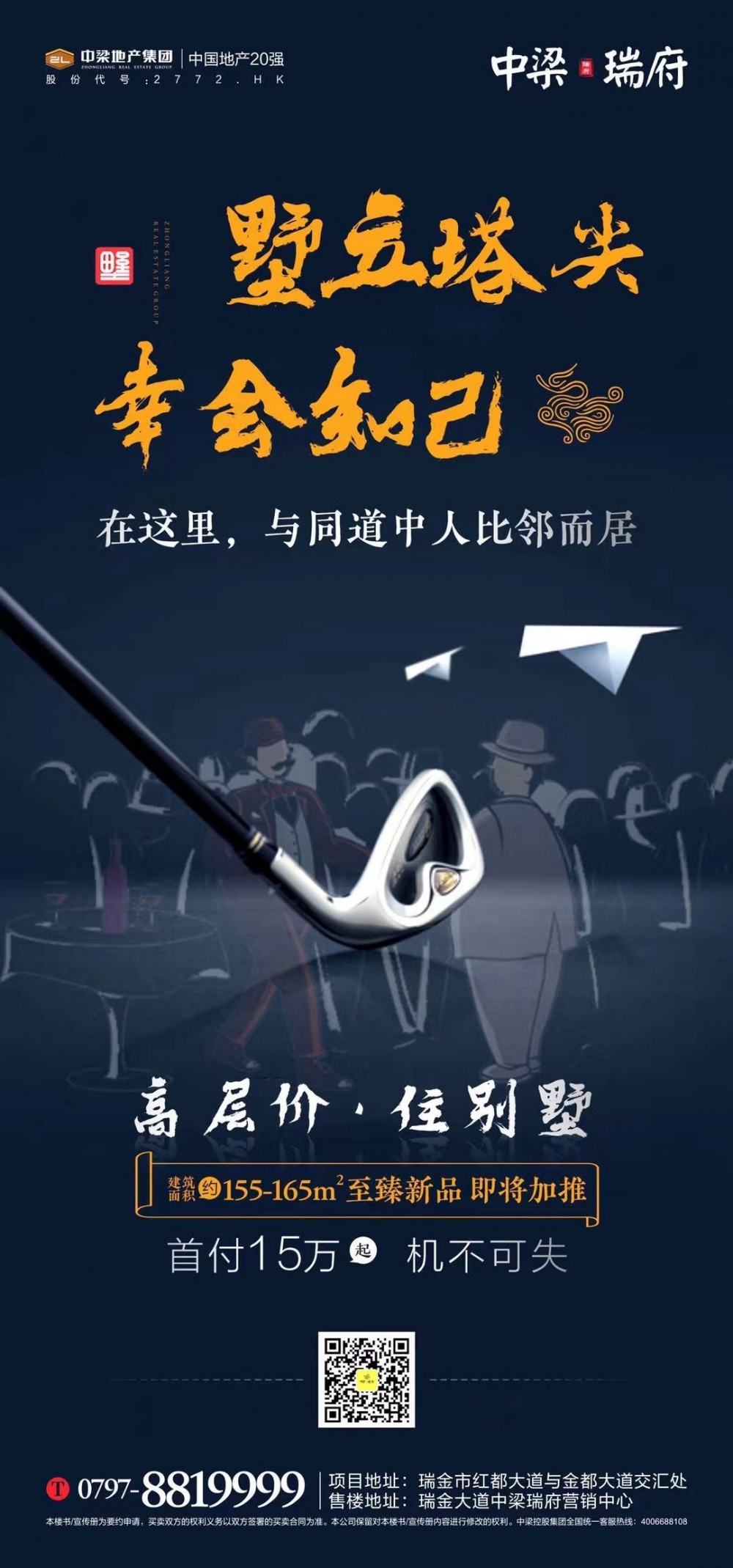 微信圖片_20191125154159.jpg