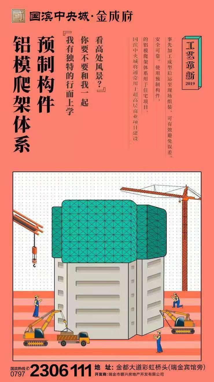 微信圖片_20191127090045.jpg