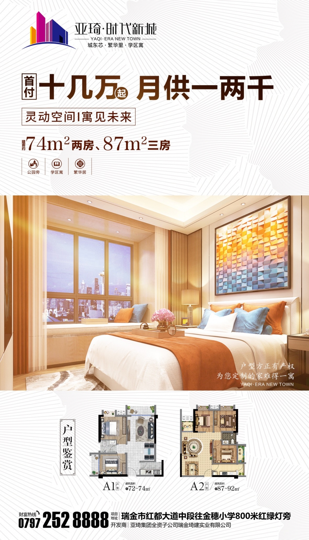 微信圖片_20191127091048.jpg