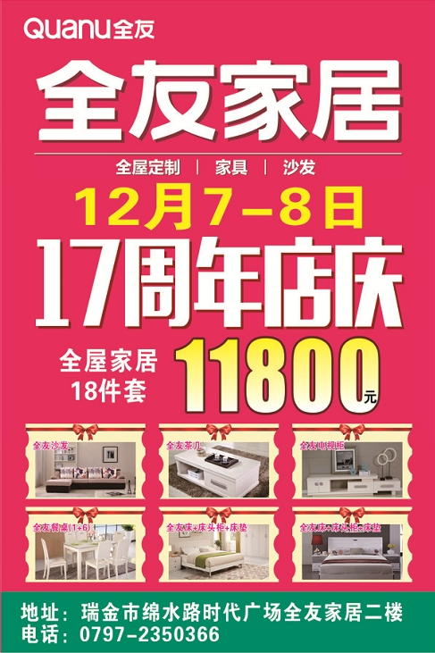 微信圖片_20191206095236.png