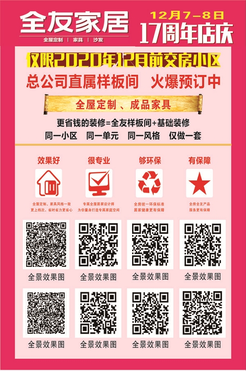 微信圖片_20191206095628.png
