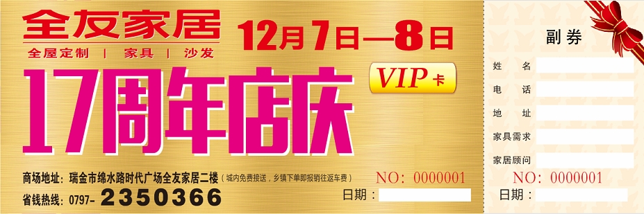 微信圖片_20191206100042.png