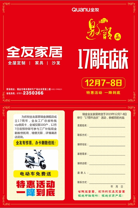 微信圖片_20191206100048.png