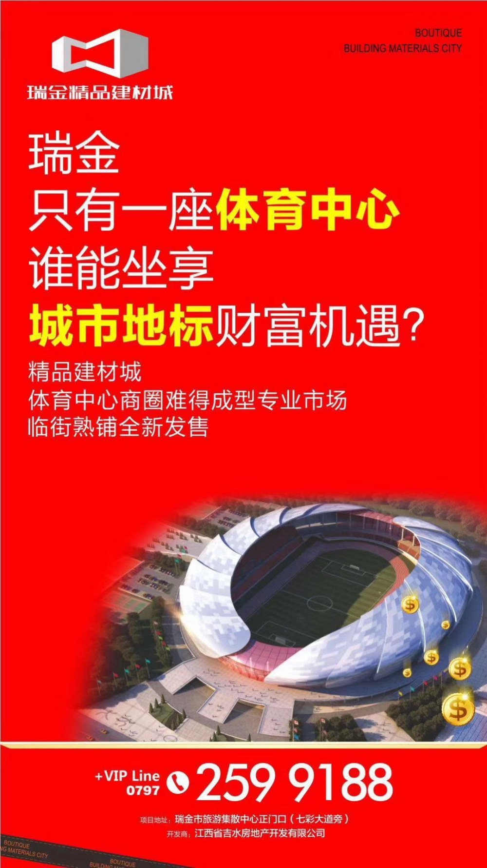 微信圖片_20191206212812.jpg