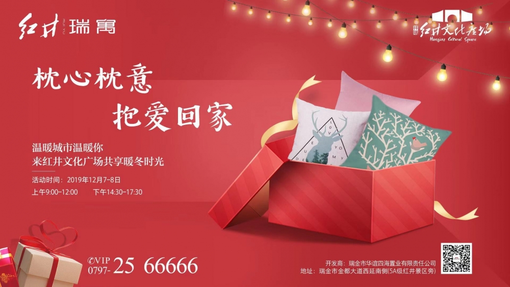 微信圖片_20191208120157.jpg