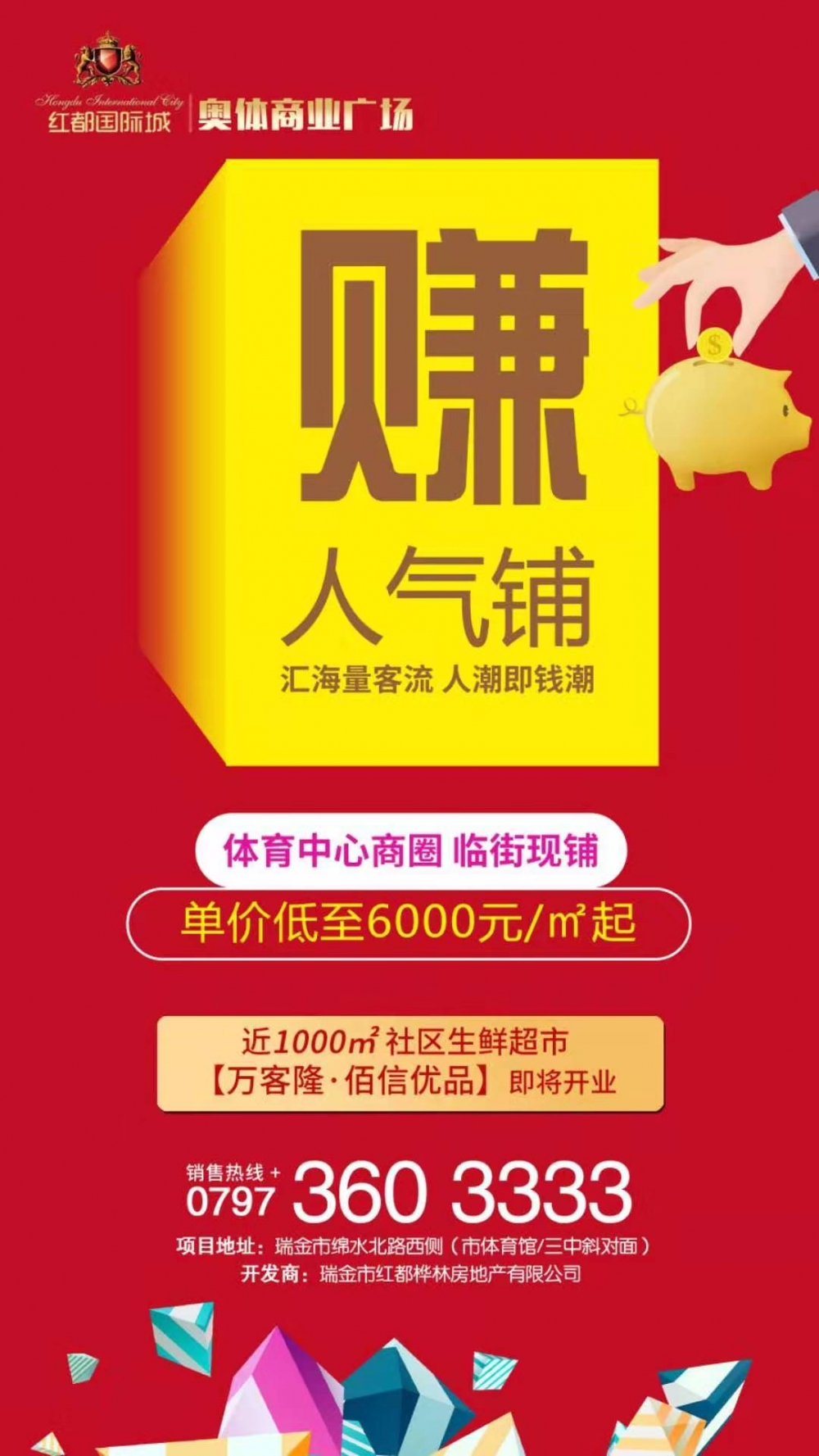 微信圖片_20191210151816.jpg