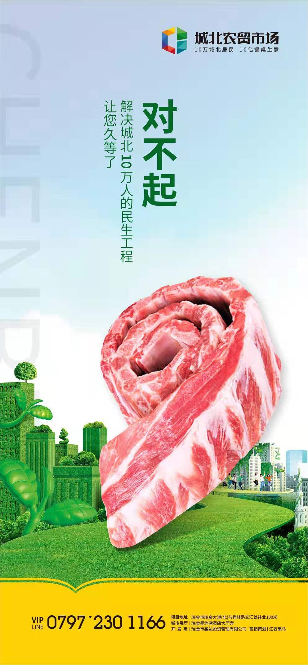 微信圖片_20191220153209.jpg