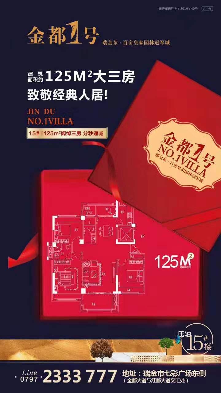微信圖片_20191220153746.jpg