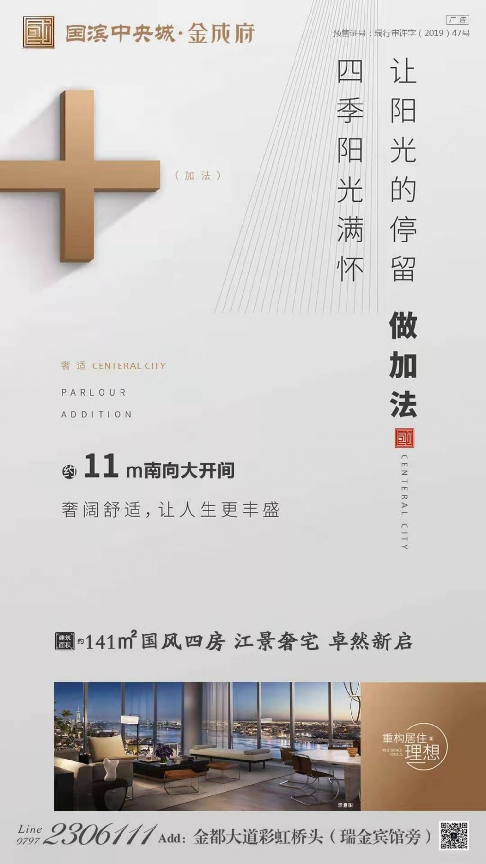 微信圖片_20191228095504.jpg
