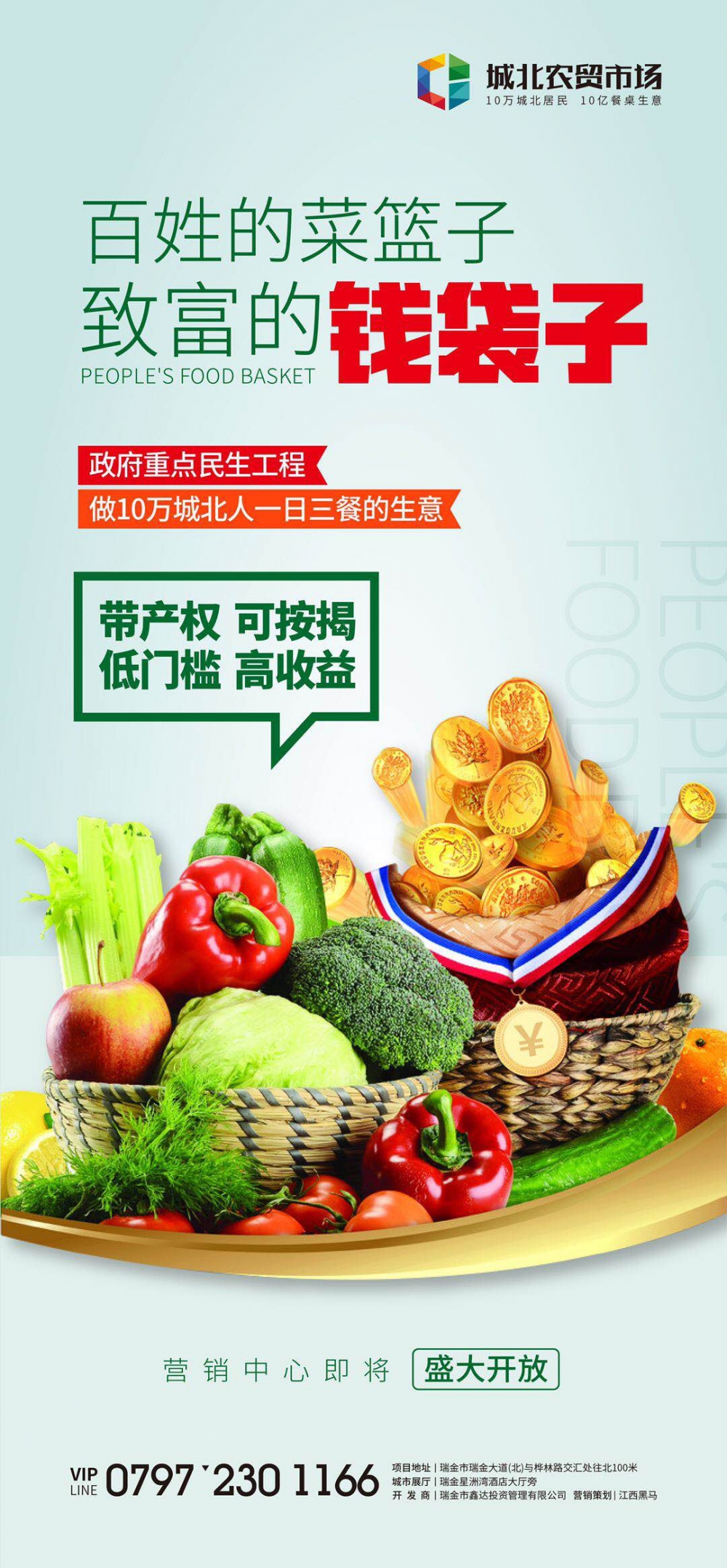 微信圖片_20200104163755.jpg