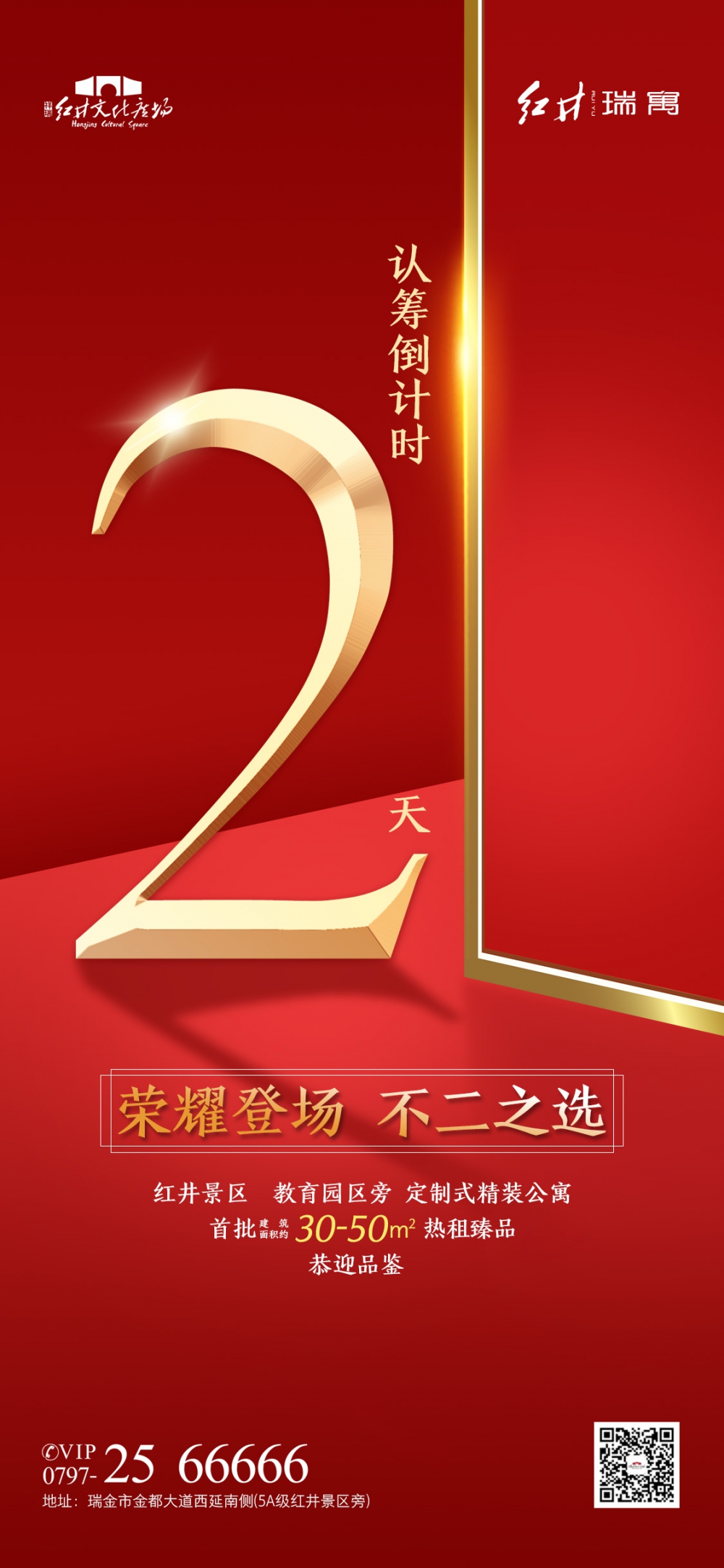 微信圖片_20200109101503.jpg